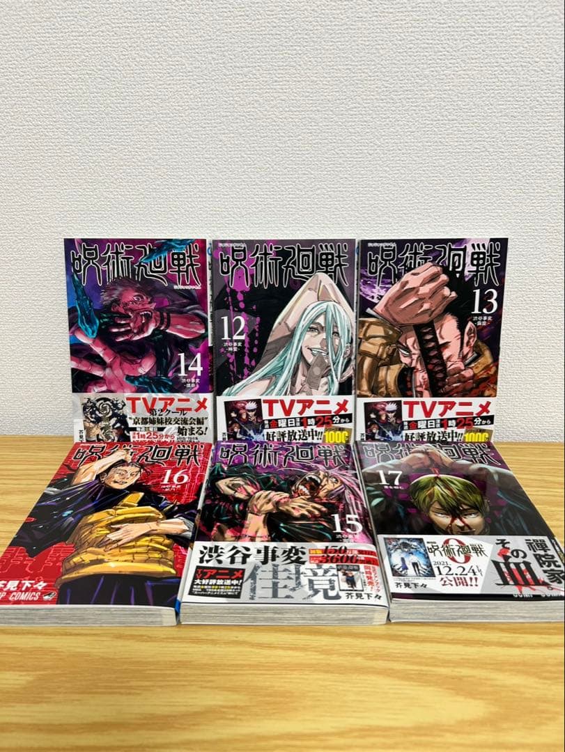 全巻セット（0巻〜30巻）関連本5冊セット