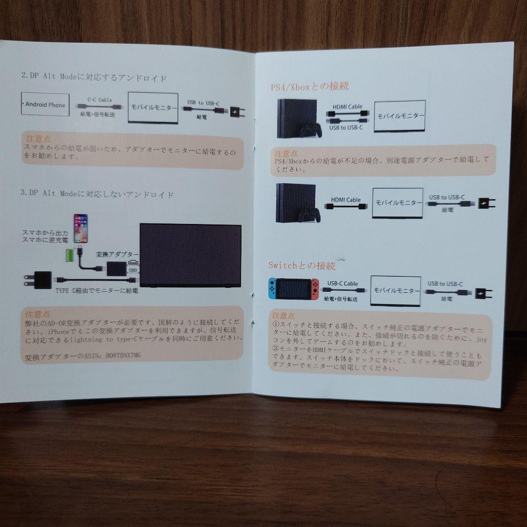 kksmart CT-1 モバイルモニター タッチパネル 15.6 スピーカー
