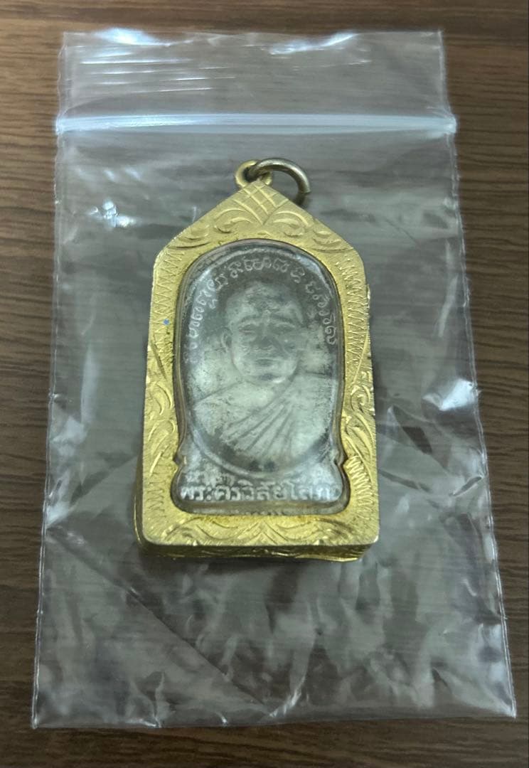 アンティークプラクルアン