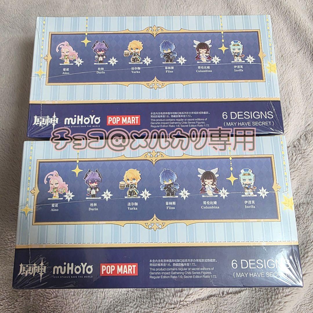 POPMART 原神　Gathering Chibi　フィギュア　アソートセット