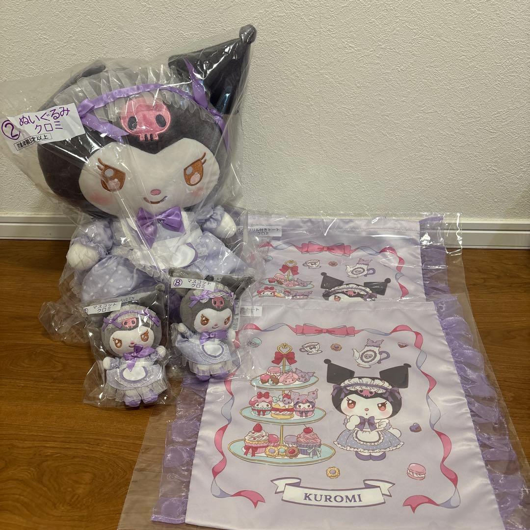 クロミ ぬいぐるみ・マスコット×2・トートバッグ×2セット