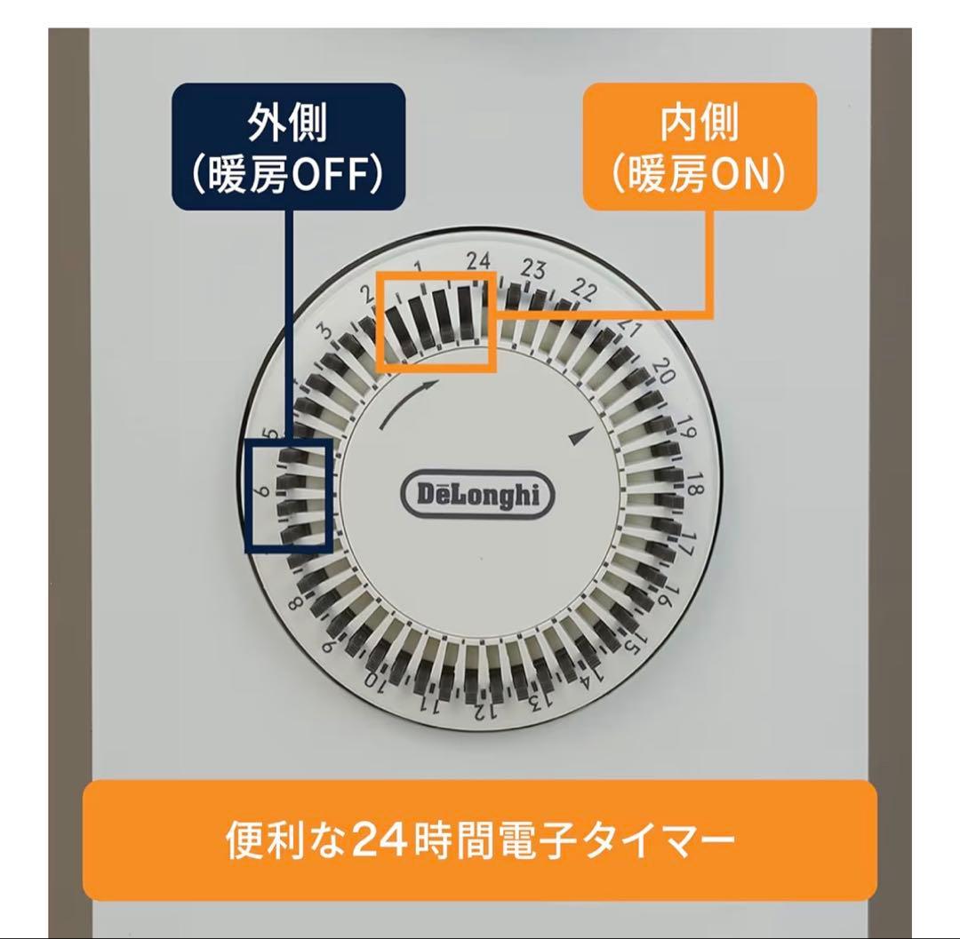 【送料込】値引不可 / デロンギ ヴェルディカルド オイルヒーター