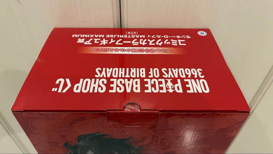 ワンピースベースショップ 1番くじ ルフィ フィギュア コミックスカラー