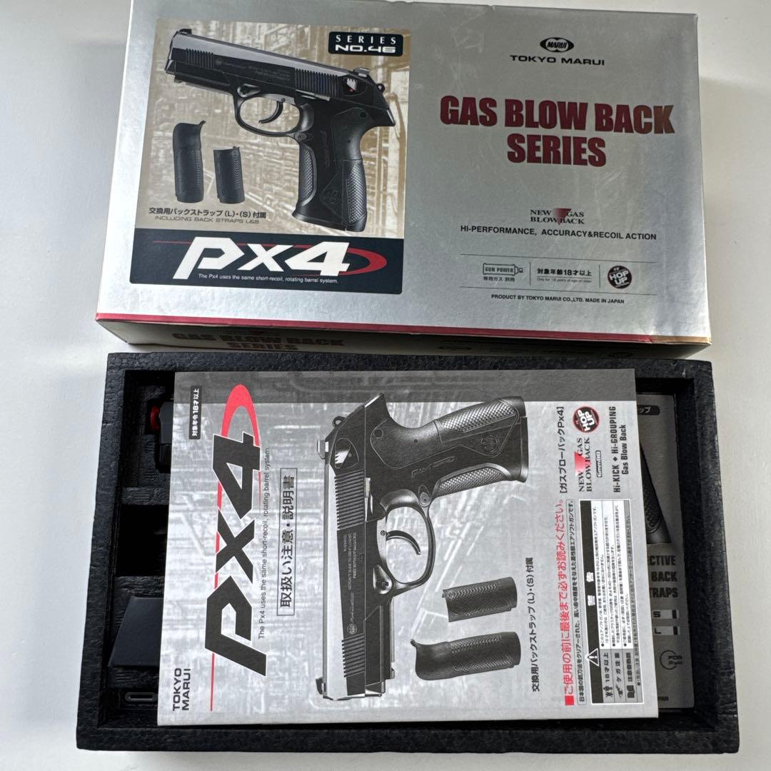 東京マルイ　PX4 ガスガン マガジン付き　ガスブローバック