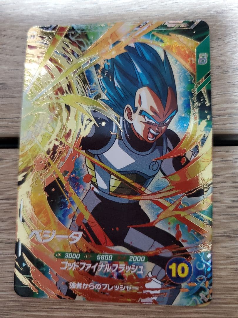 ドラゴンボールスーパーダイバーズ SDV4 GDR通常版10種