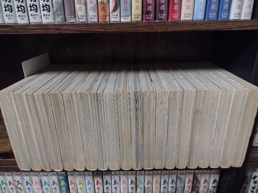 狂四郎2030 全巻セット　全巻初版