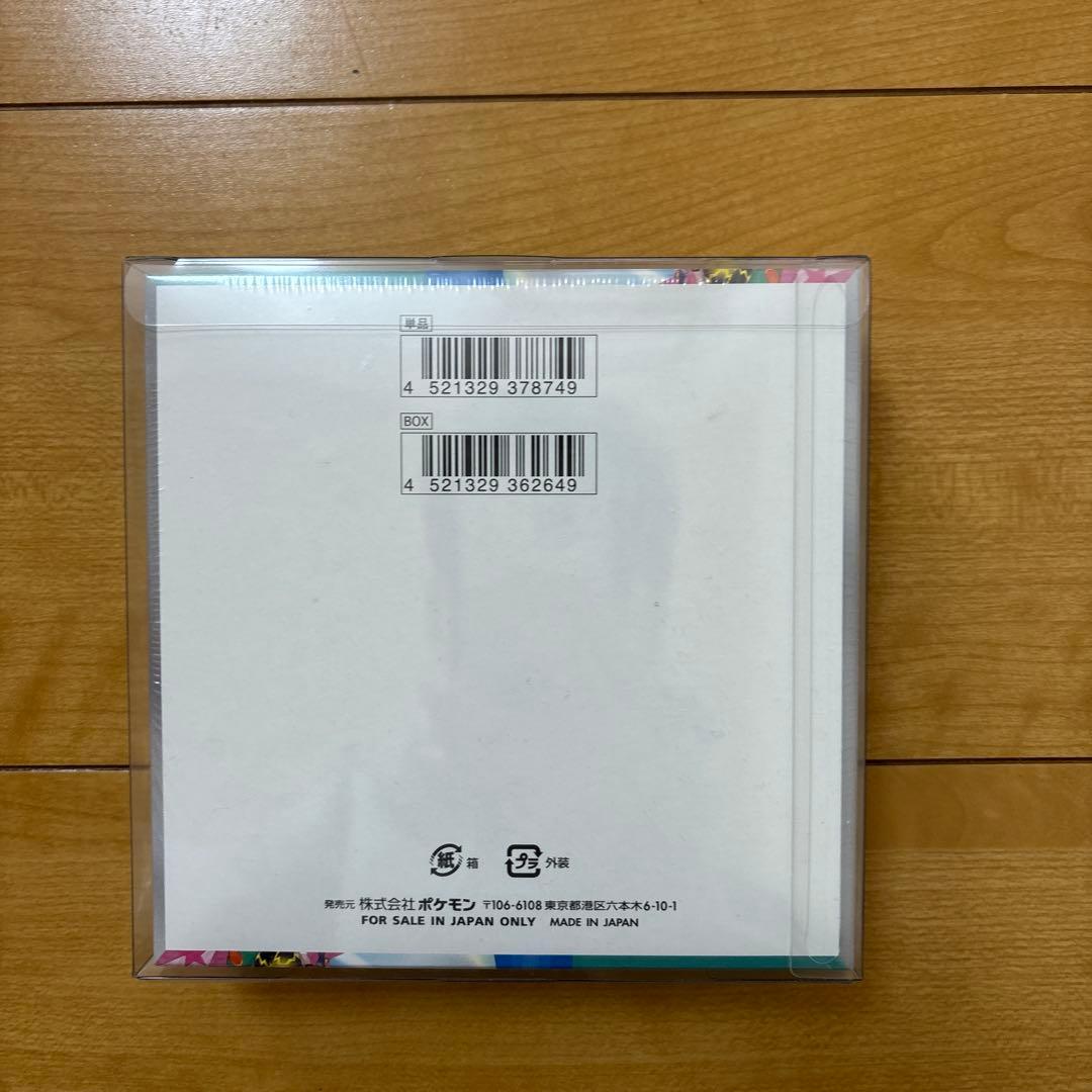 ポケカ バトルパートナーズ