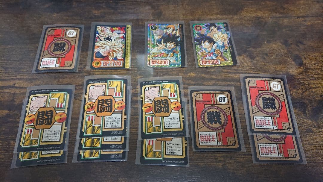 ドラゴンボール カードダス 1989年～1996年