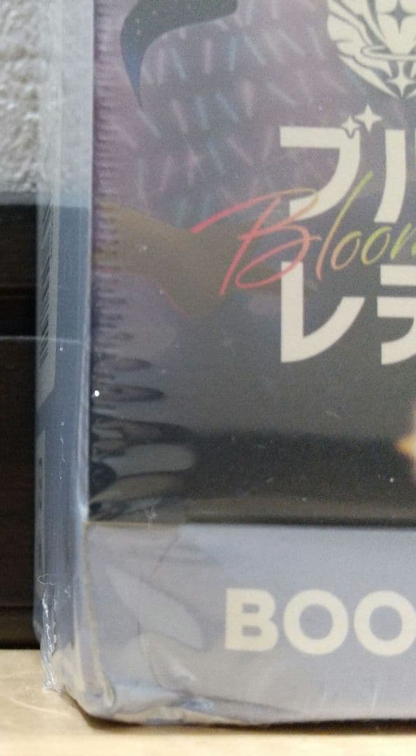 ホロライブ オフィシャルカードゲーム ブースターボックスセット