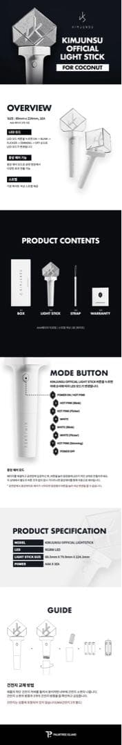 キム・ジュンス-（ココボン）K-POP ペンライト ホワイト