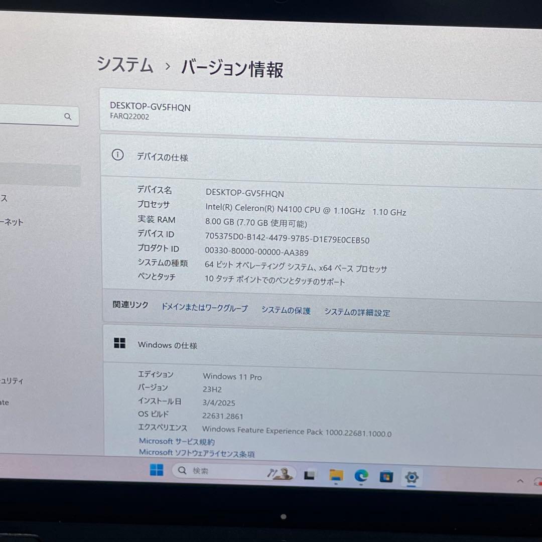 #415 富士通ARROWS Tab Q509/VB Celeron N4100