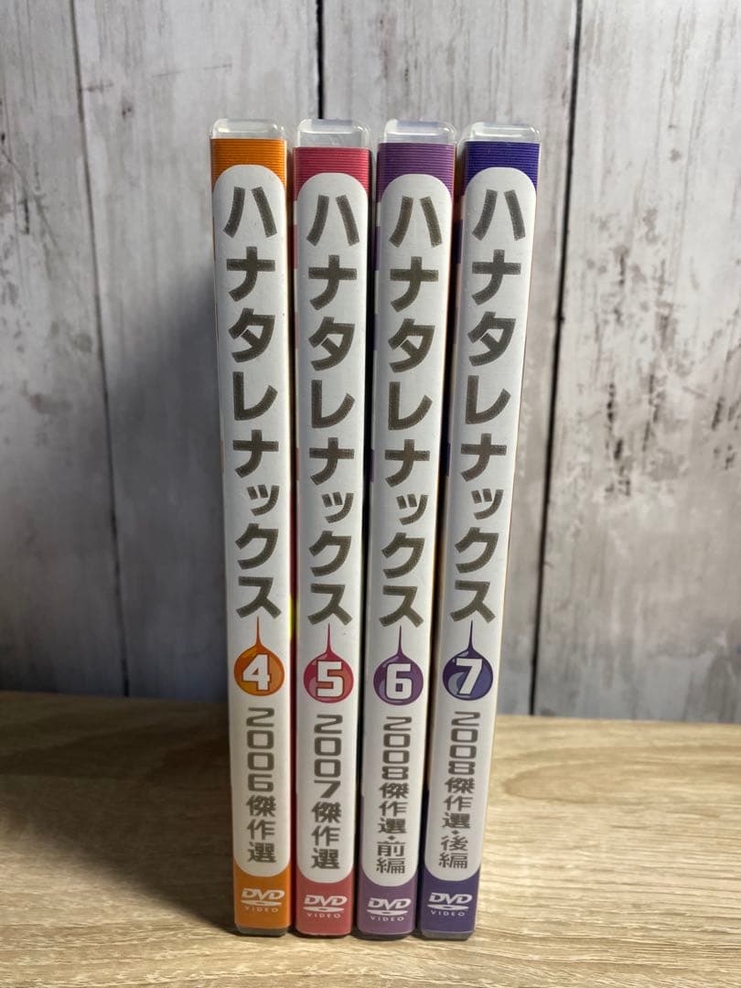 チームNACS ハナタレナックス　DVD セット　4、5、6、7滴　ナックス