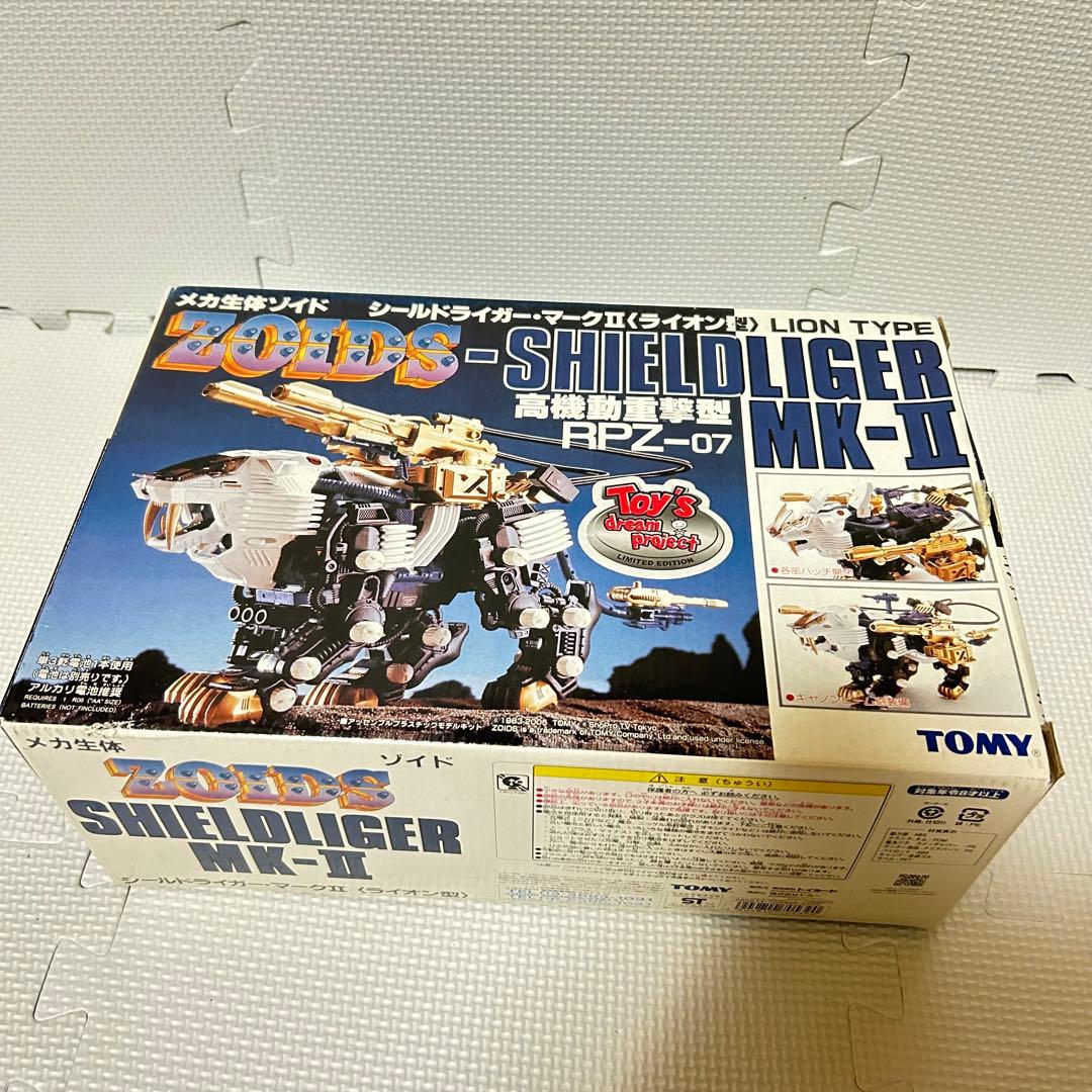 未組立 内袋未開封 ゾイド シールドライガーMK-II マークツー マーク2