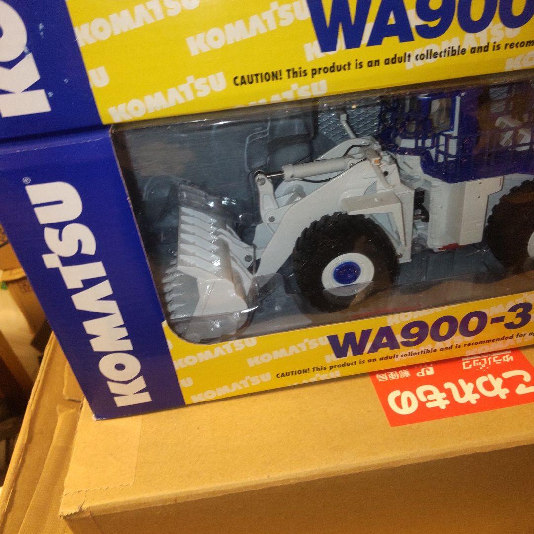 コマツ建機　KOMATSU WA900-3 　2商品セット 1/50