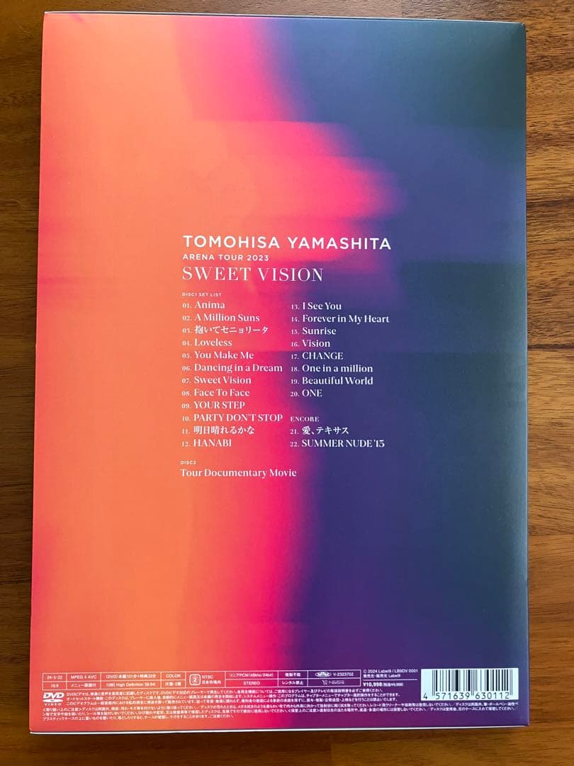 山下智久　ARENA TOUR 2023 Sweet Vision DVD
