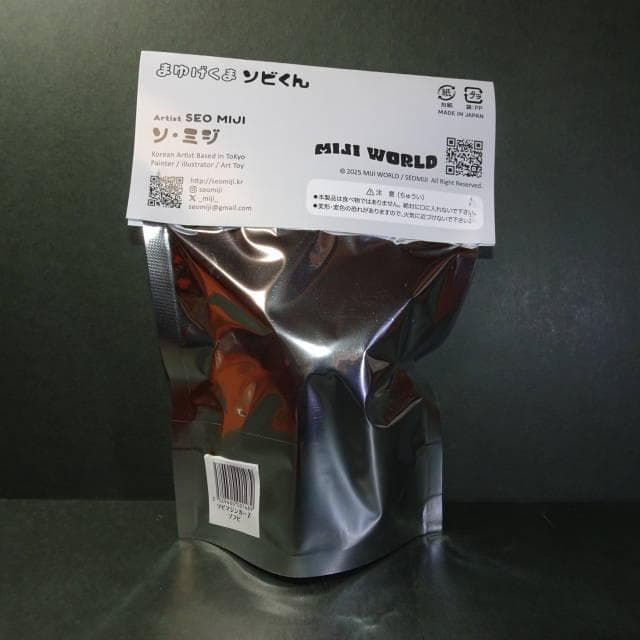 ソビ マジンガーZ 永井豪エキスポ ソフビ