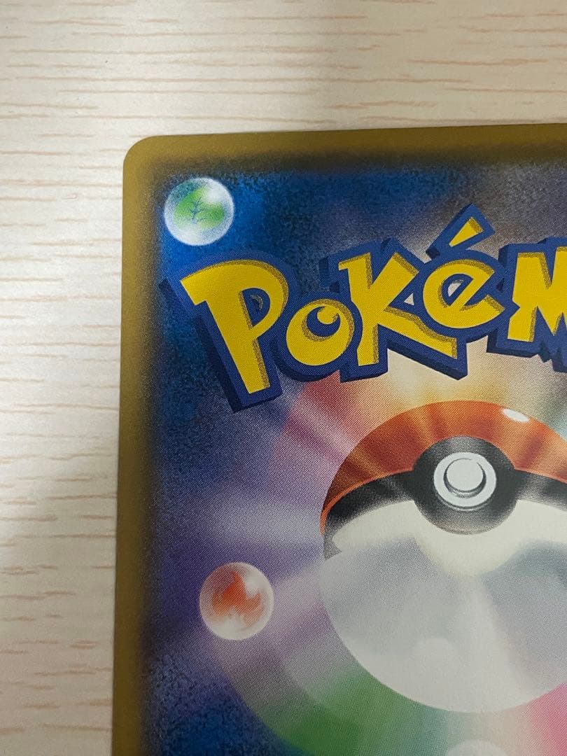 ムンクモクロー　美品　ポケモンカード　プロモ