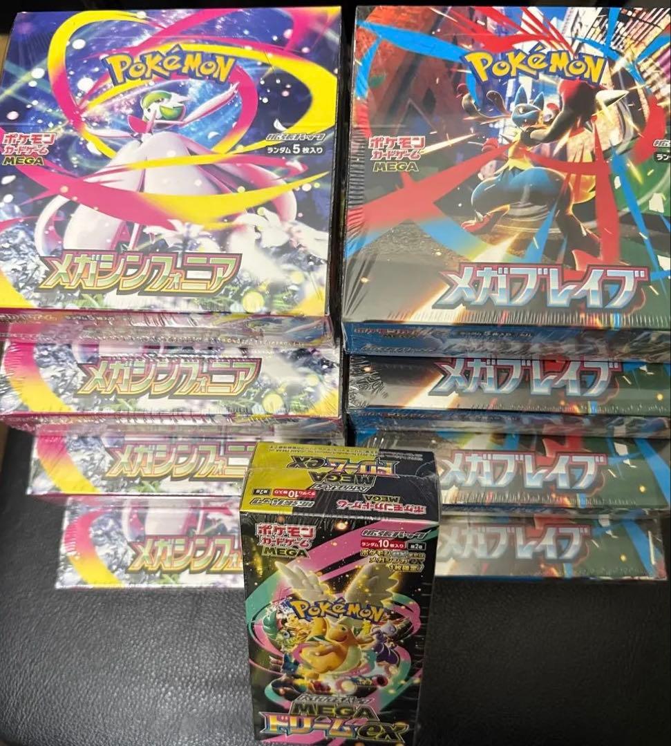 未開封メガブレイブ・メガシンフォニア 各4BOX MAGAドリームEX 1BOX