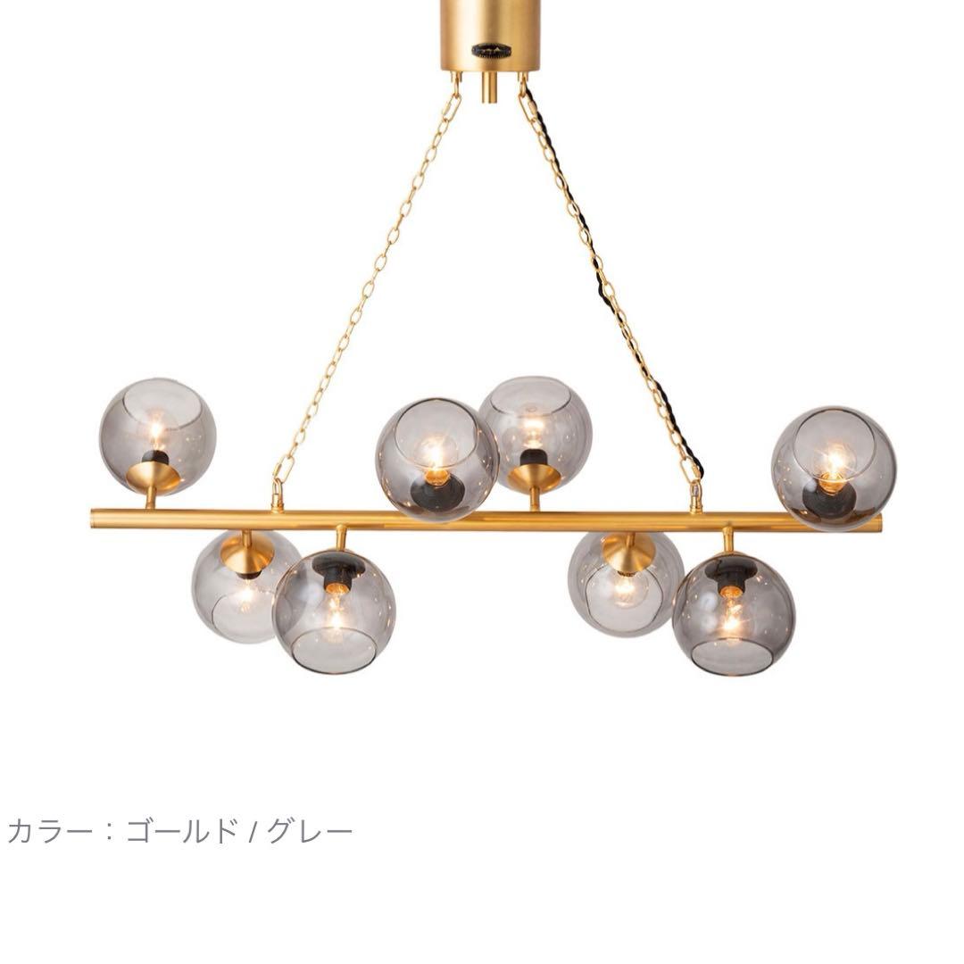 ハモサ HERMOSA BIARRITZ ビアリッツ8 シーリングライト 照明