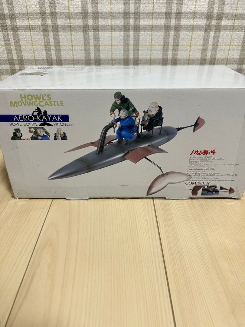 コミニカ フライング・カヤック 「ハウルの動く城」エクセレントモデルコレクション