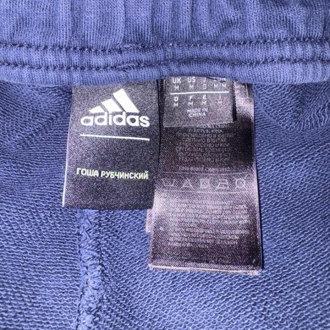 Gosha Rubchinskiy Tシャツ&スウェットパンツ 【5点セット】