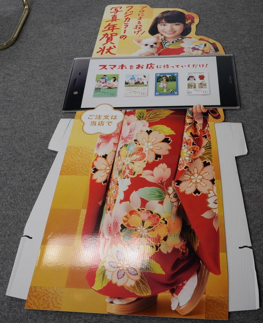 富士写真フイルム　広瀬すず　等身大ＰＯＰ　カットアウト　２０１８年用