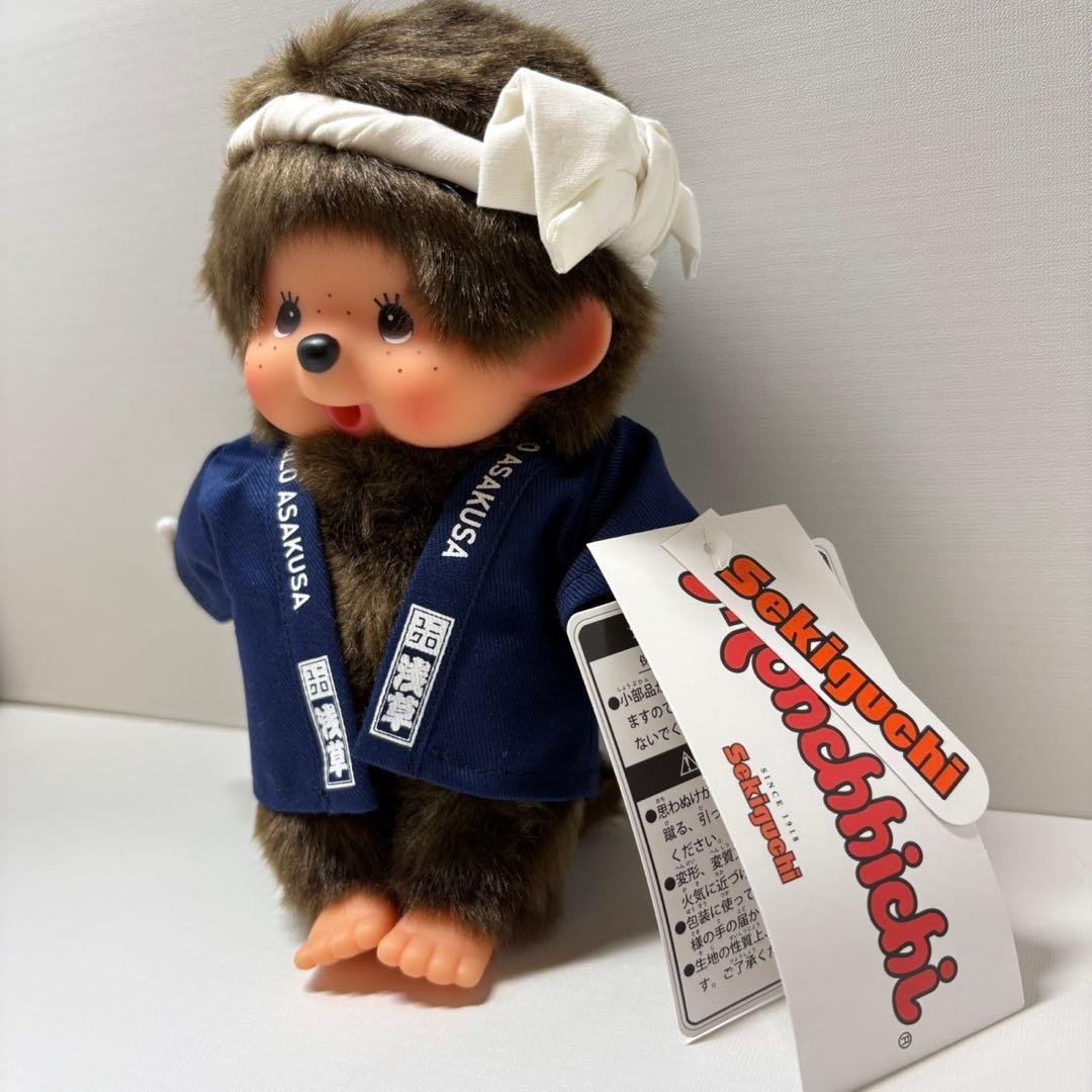 新品 ユニクロ 200体限定 モンチッチ monchhichi 3567