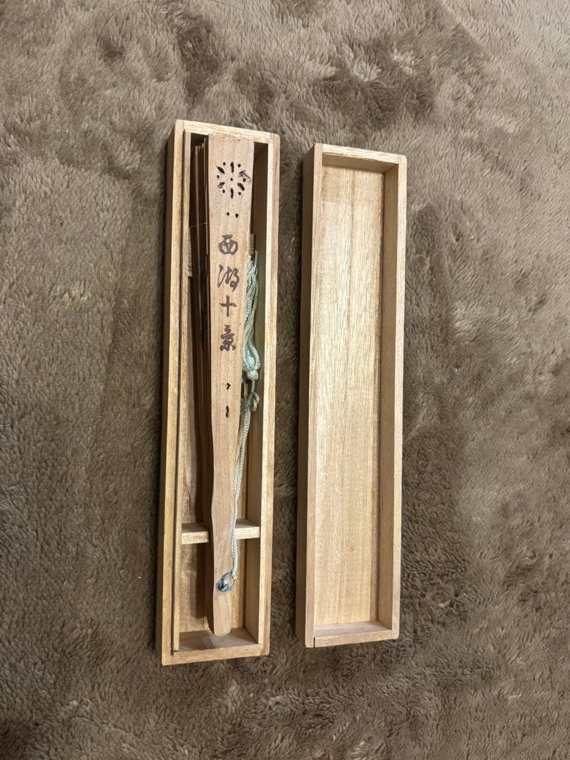 白檀　透かし彫り　扇子　4本セット　高檔禮品扇　木製　保管品