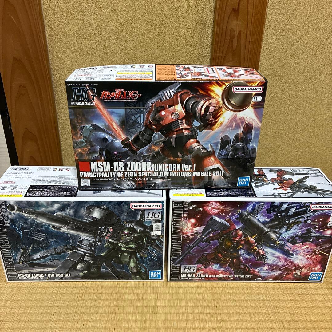 【即購入可】HG量産型ザクⅡ ビッグガン & HG サイコザク