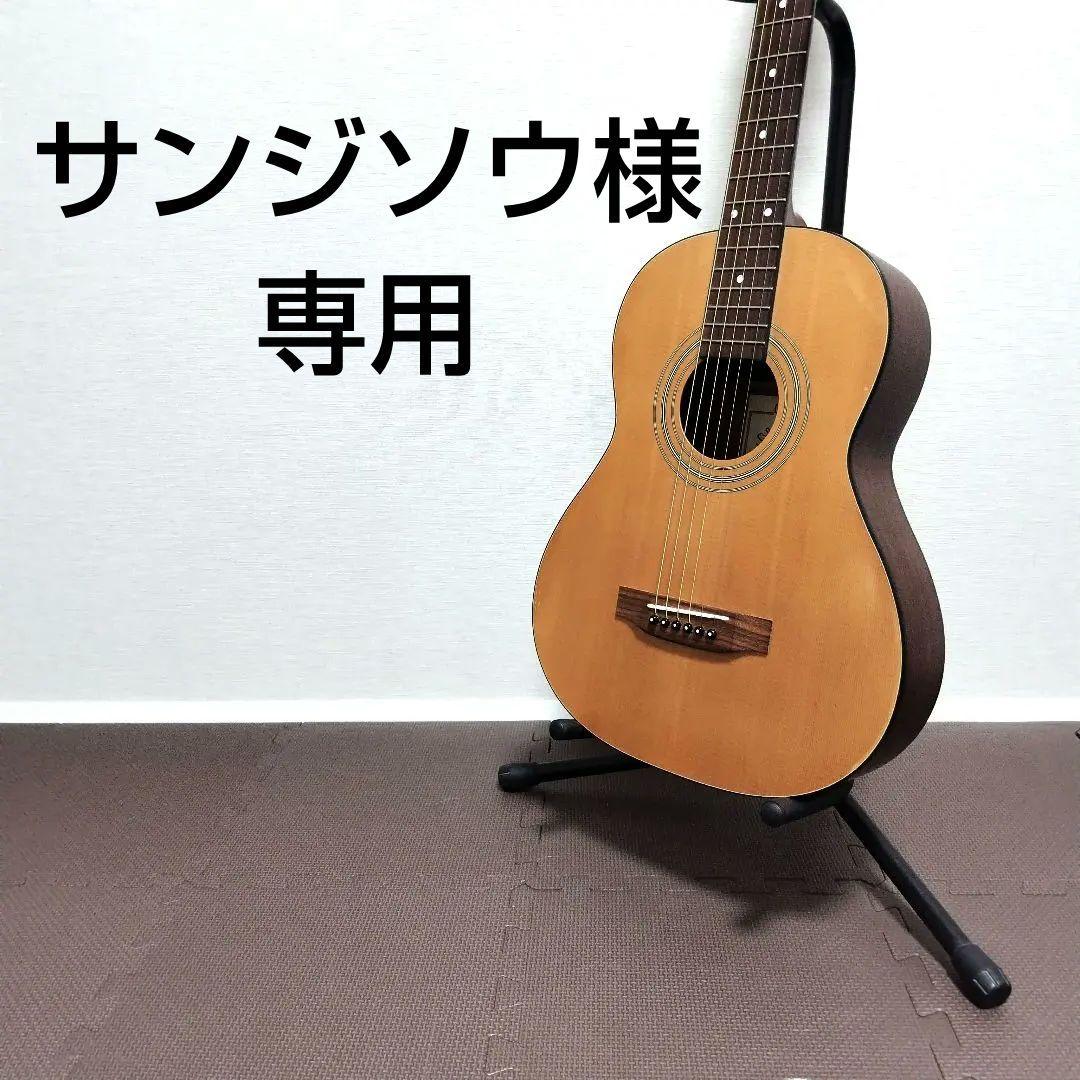 【初心者おすすめ】S.Yairi ミニアコースティックギター YM-16 ヤイリ