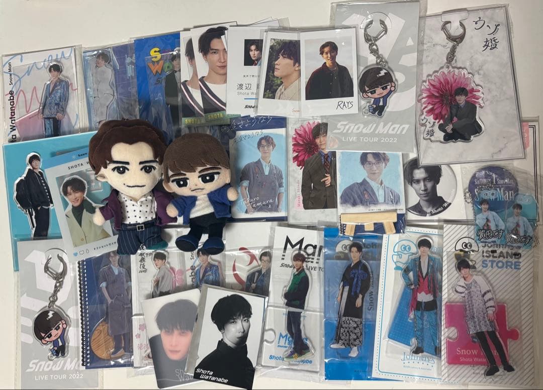 ま*様 渡辺翔太 グッズ まとめ売り