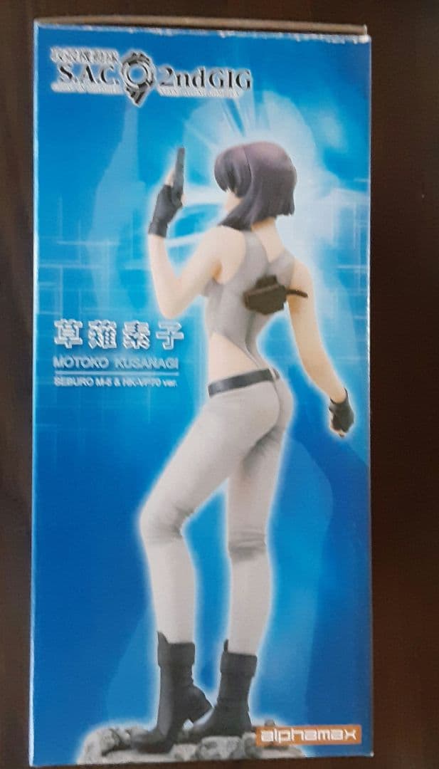 草薙素子フィギュア