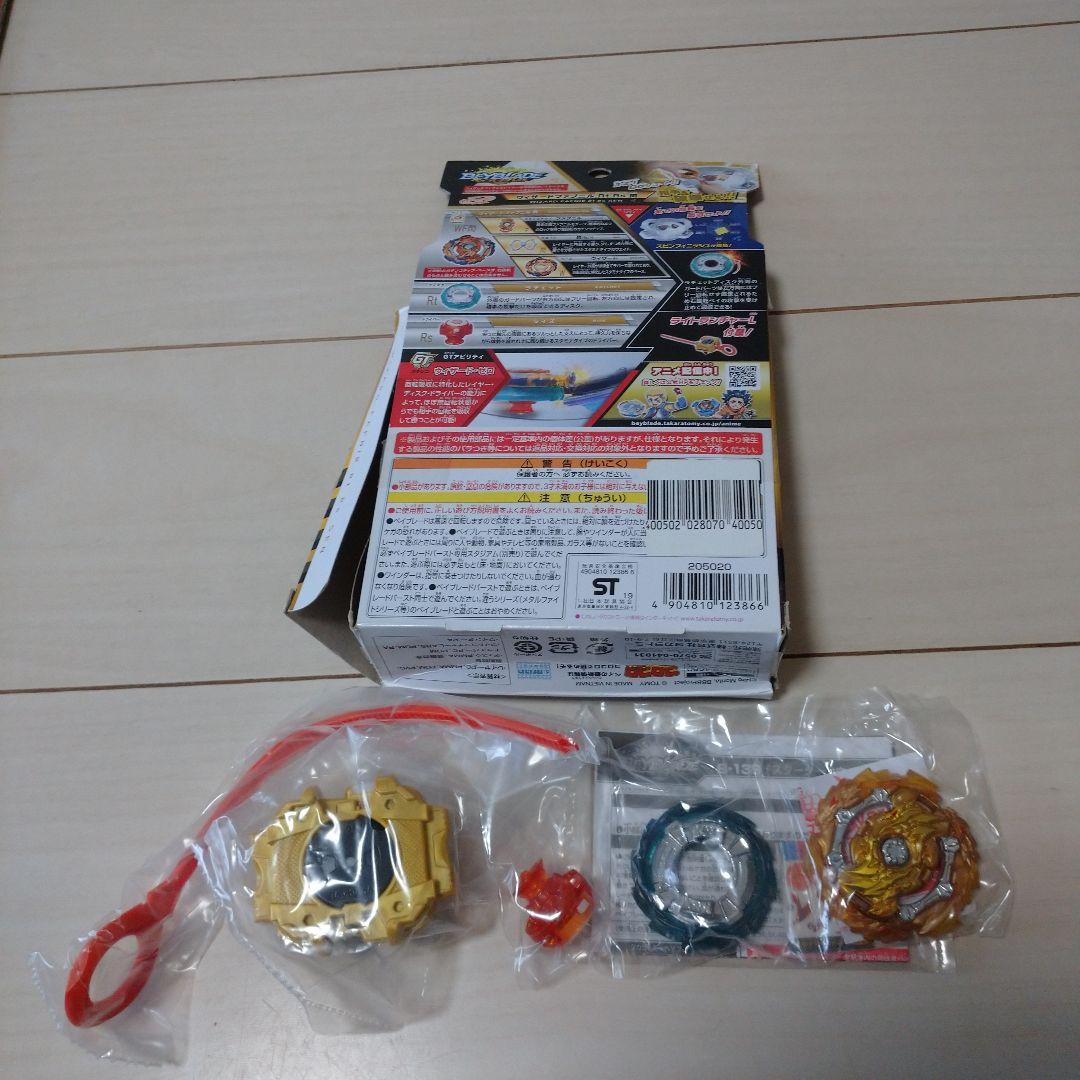 希少 ベイブレードバースト ウィザードファブニル.Rt.Rs 閃 ゴールドターボ