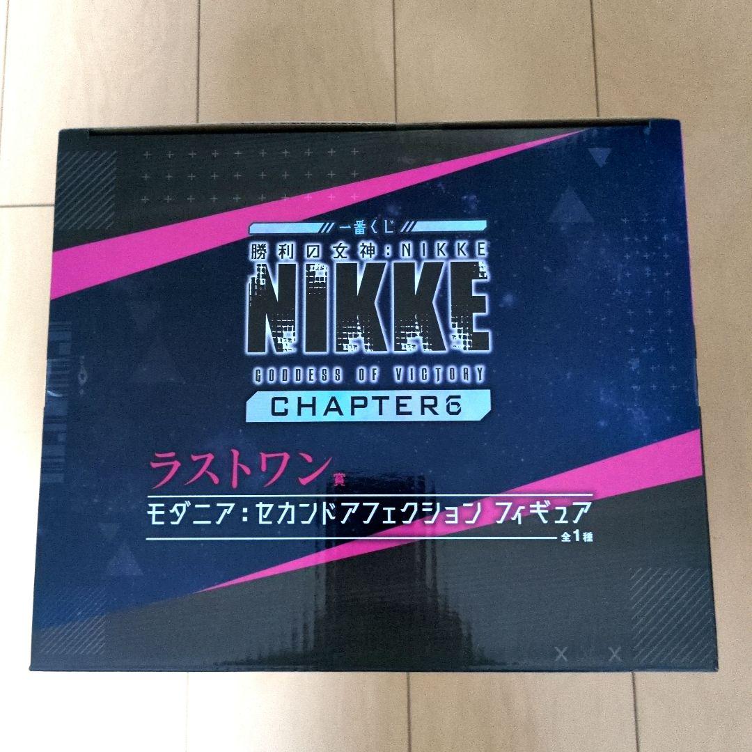 勝利の女神 ニケ NIKKE CHAPTER6 ラストワン賞 モダニア 一番くじ