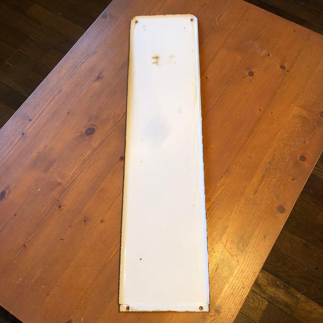 JR東海　駅名板　かんばら　蒲原駅