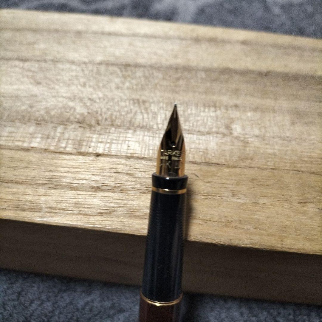 14K PARKER ダークブラウン ストライプ模様 万年筆