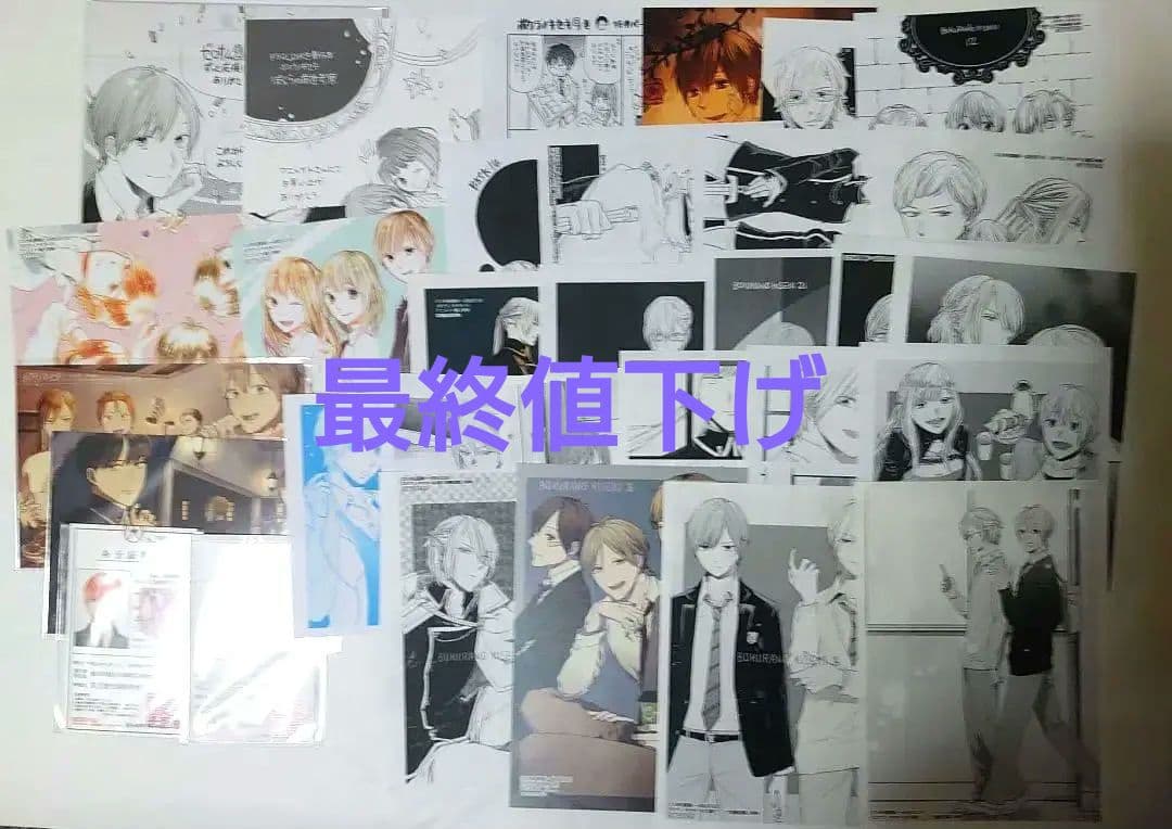 ボクラノキセキ ペーパー イラストカード リーフレット まとめ