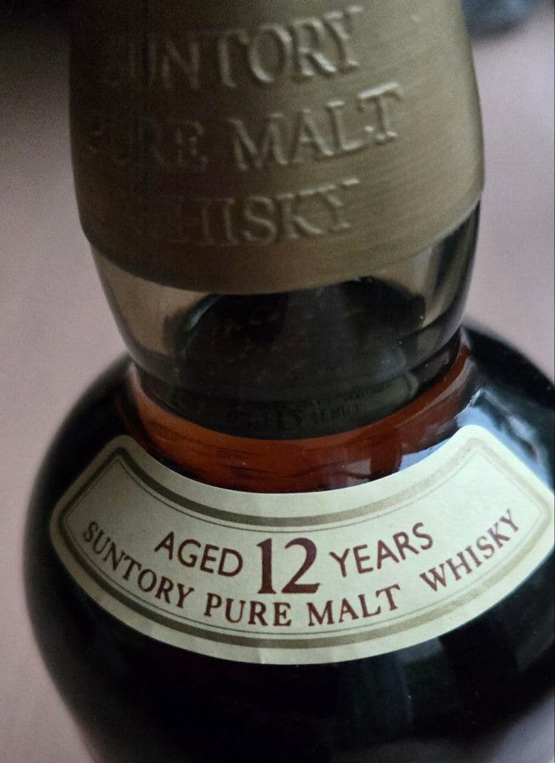 山崎12年　向獅子　箱入り