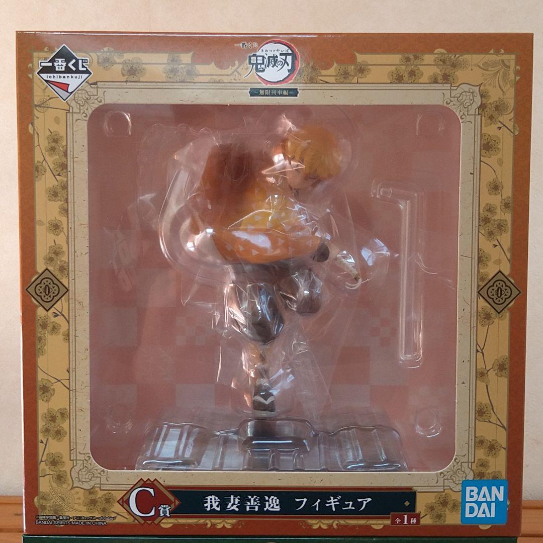 鬼滅の刃　一番くじ　無限列車　フィギュア