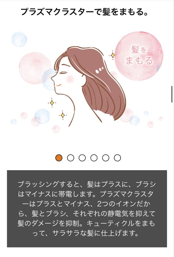 SHARP ドライヤープラズマクラスター ビューティー ドレープフロー #ピンク