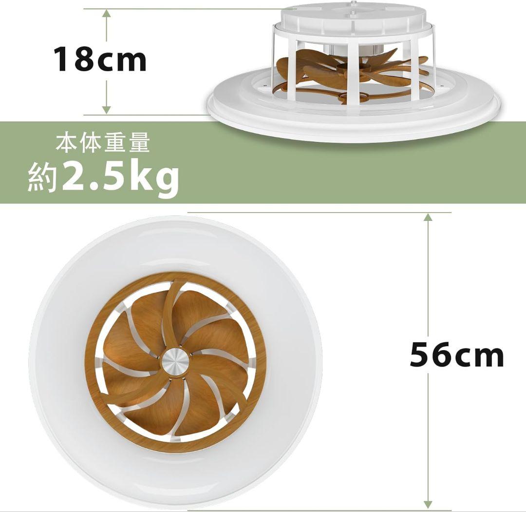 ファン 付 LED シーリングライト 〜10畳 用 木目調 リモコン付 未使用品