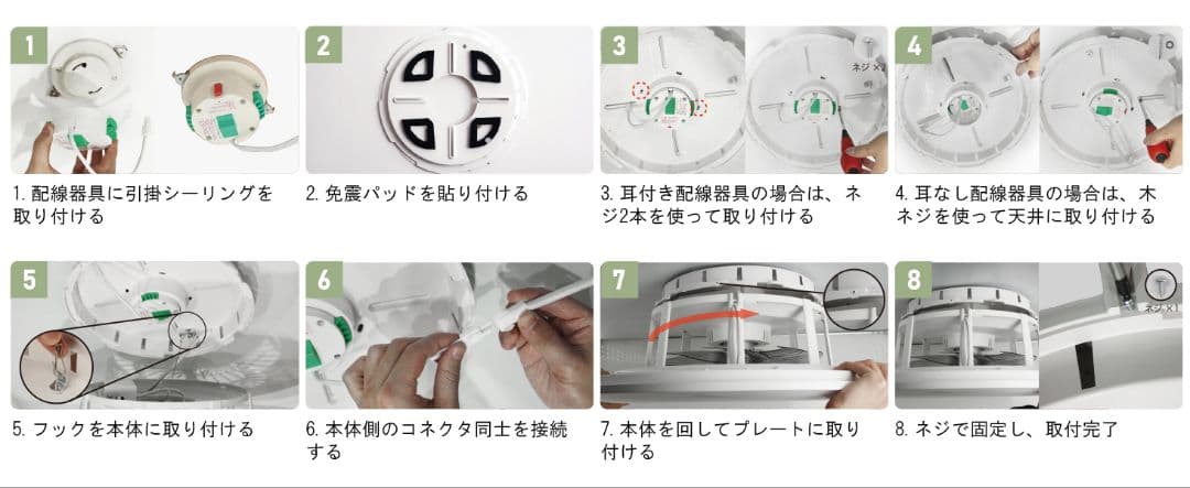 ファン 付 LED シーリングライト 〜10畳 用 木目調 リモコン付 未使用品