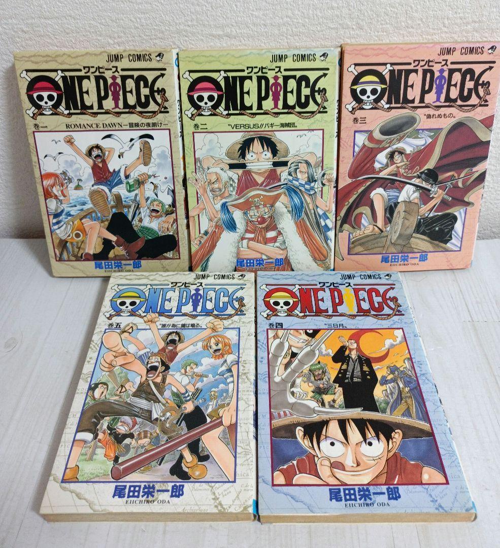 レア超希少! 初版５冊セット　ONE PIECE ワンピース　尾田栄一郎