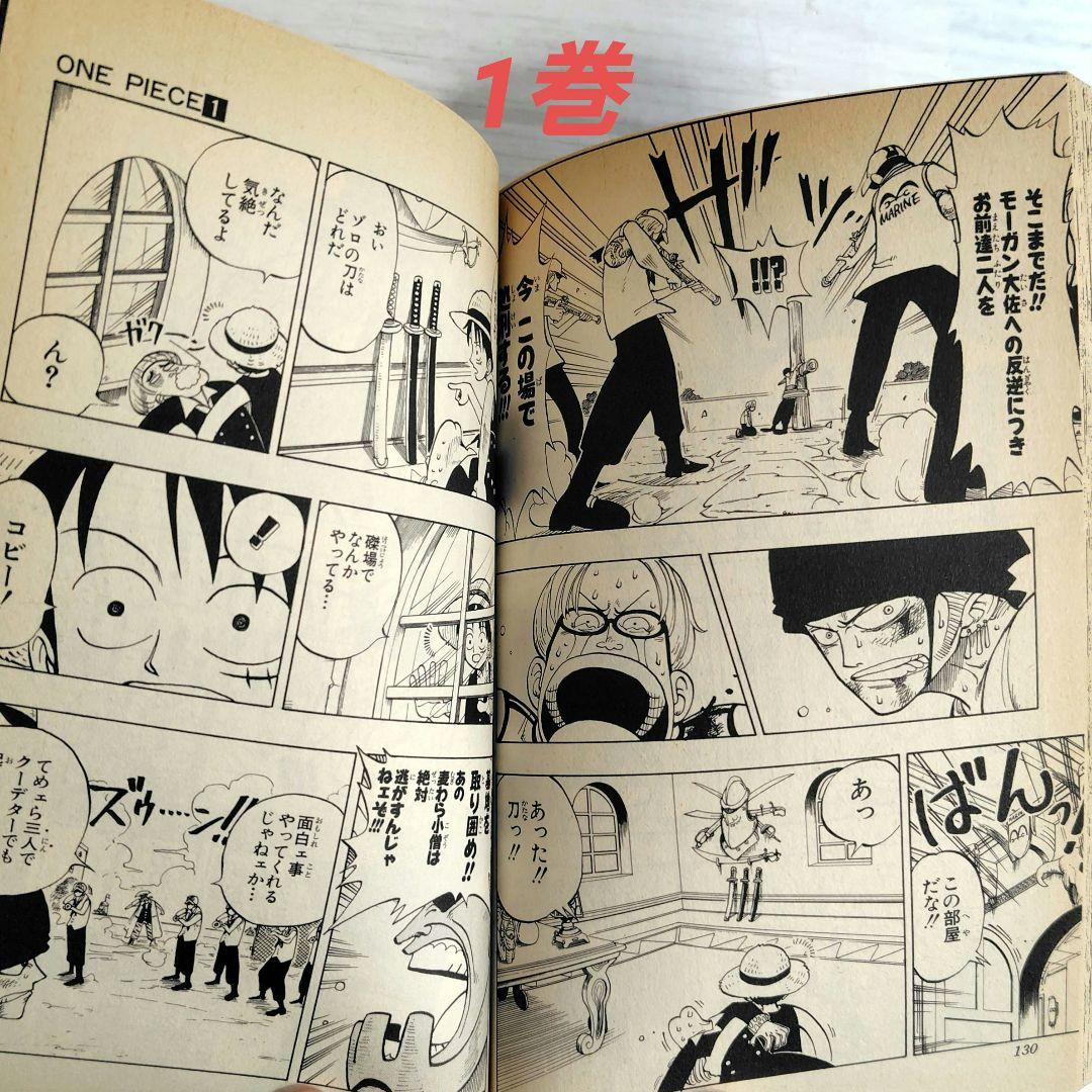 レア超希少! 初版５冊セット　ONE PIECE ワンピース　尾田栄一郎
