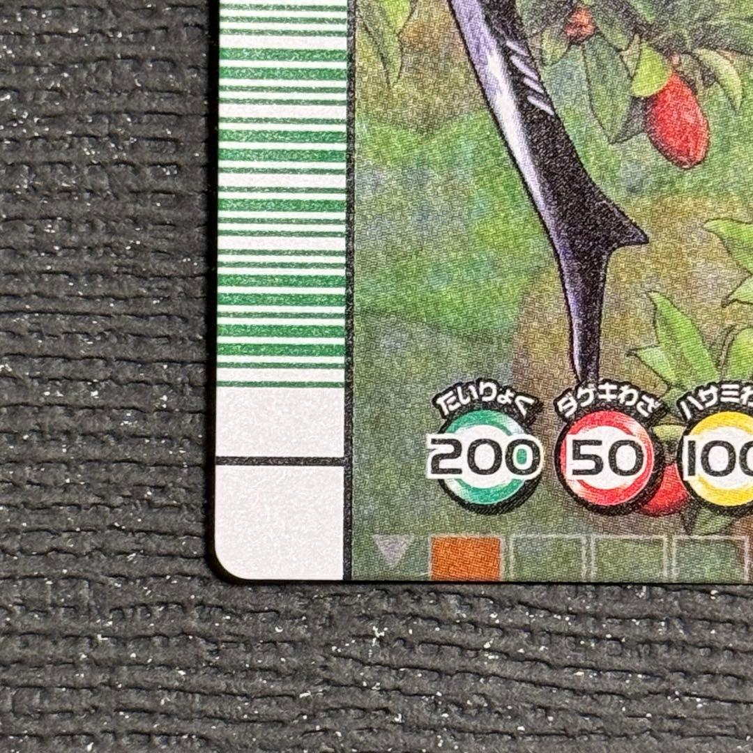 最終値下げ❗️ ムシキング 5周年 マンディブラリスフタマタクワガタ 緑バーコード