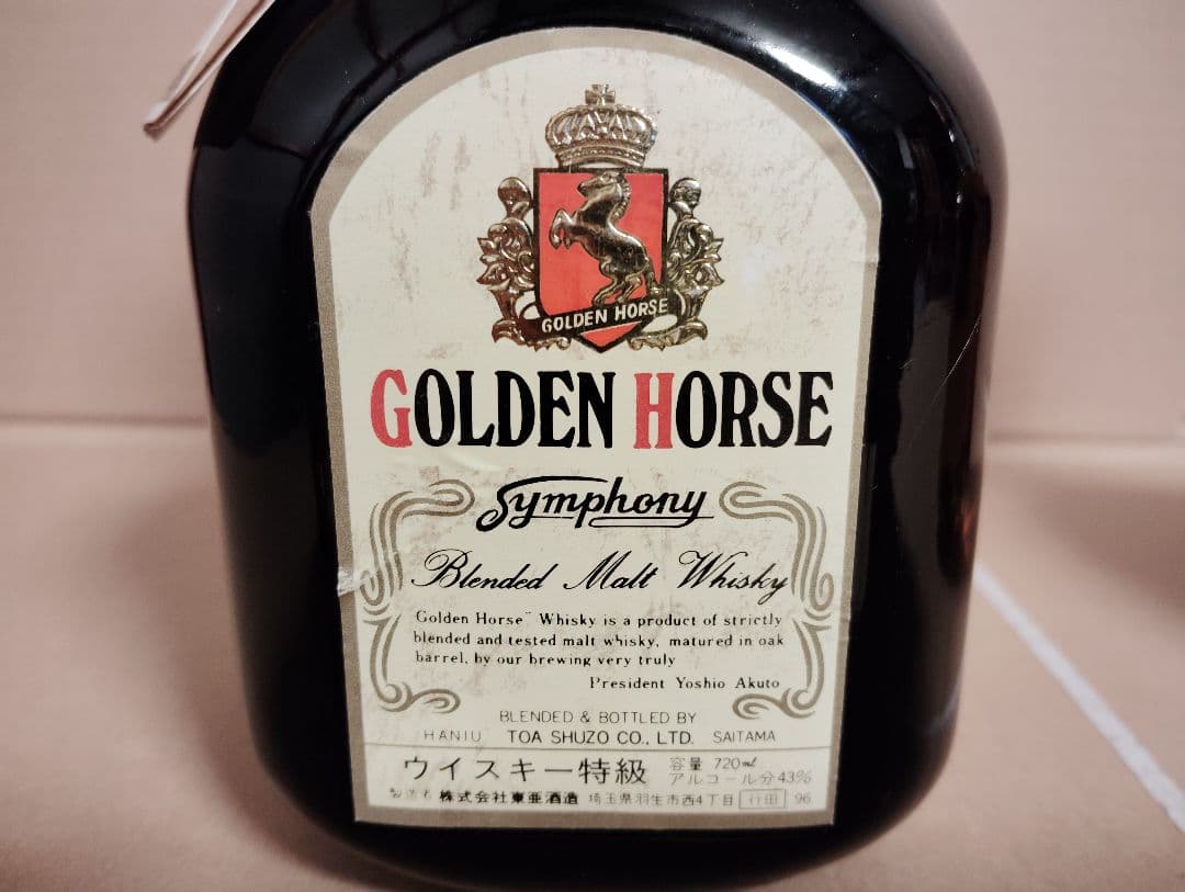 GOLDEN HORSE ウイスキー シンフォニー＆スペシャル
