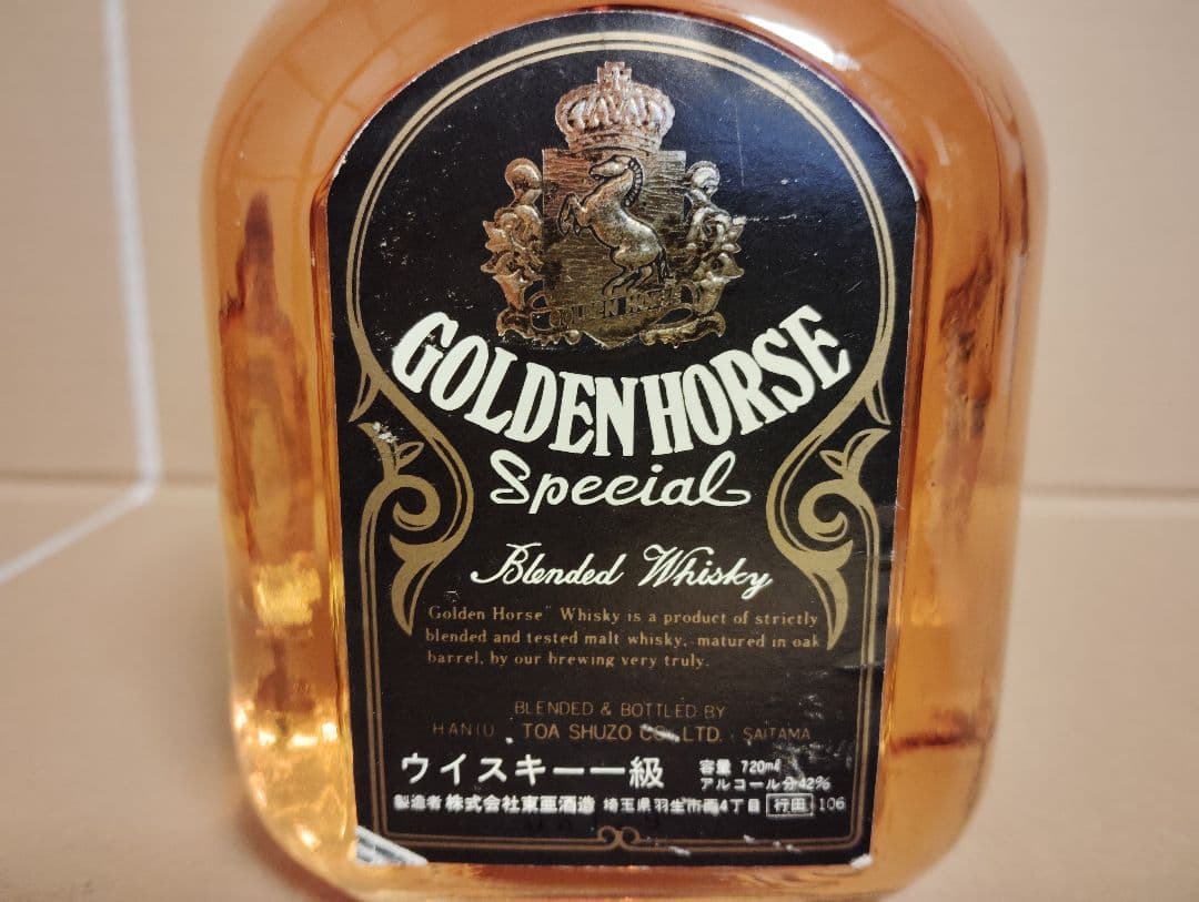 GOLDEN HORSE ウイスキー シンフォニー＆スペシャル