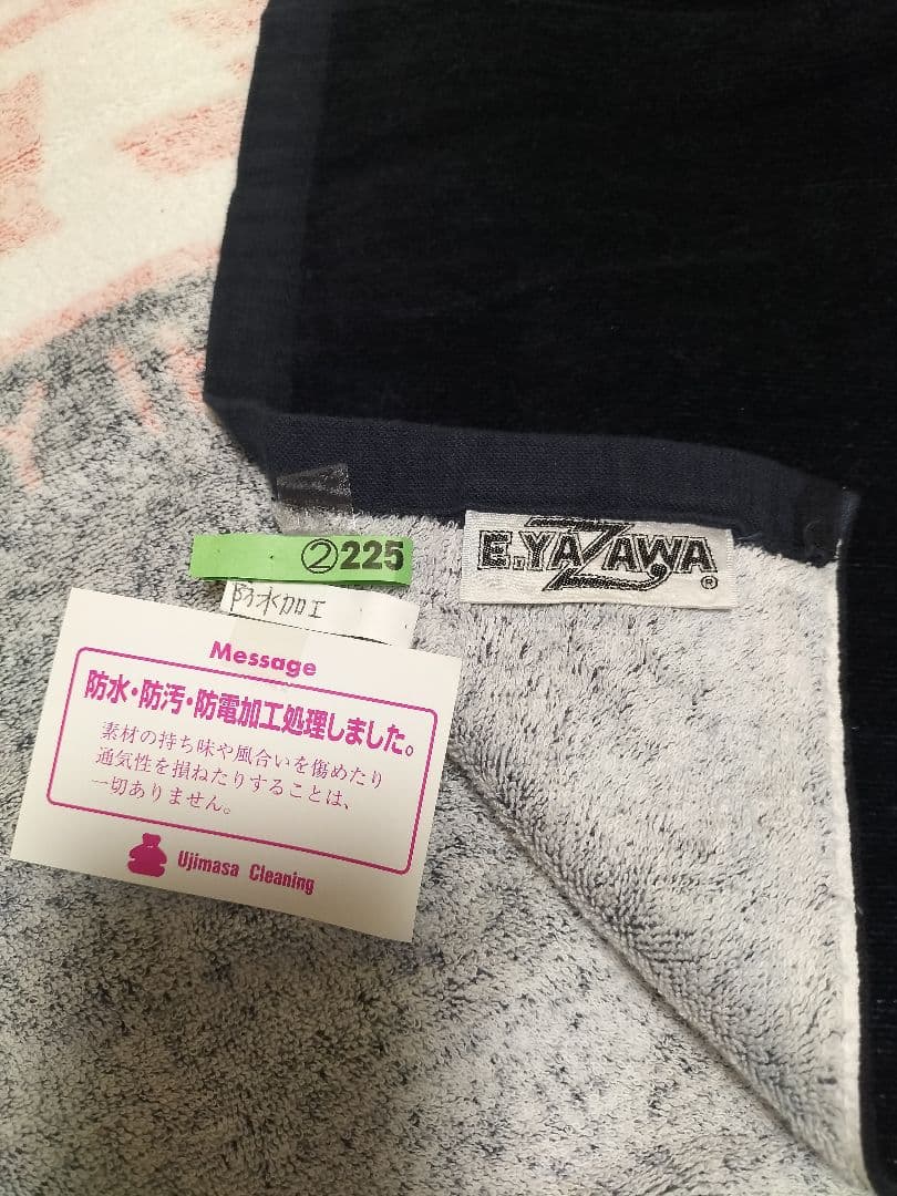 矢沢永吉 スペシャルビーチタオル It's Only ハネロゴ