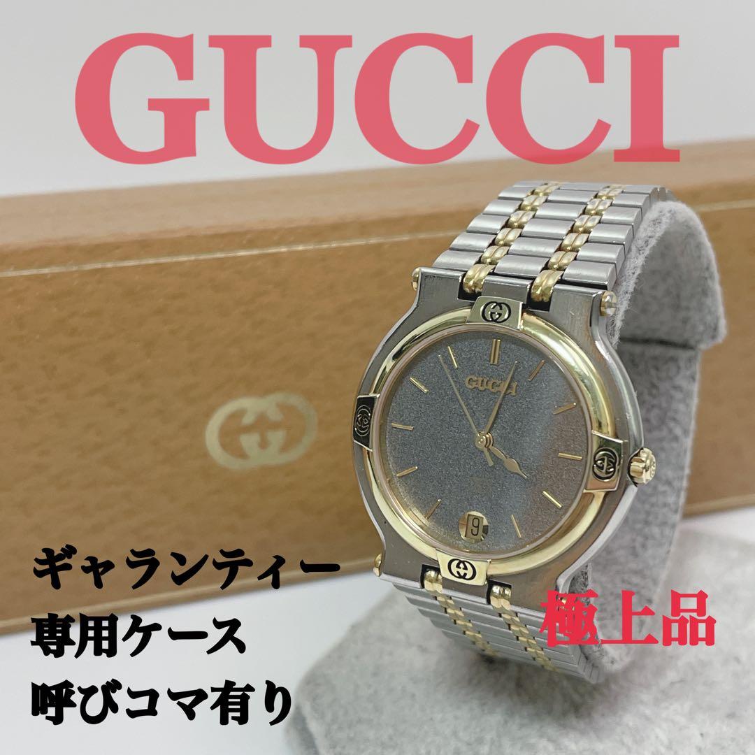 [極上品]GUCCI 9000M 腕時計 ケース グッチ 新品電池 保証書