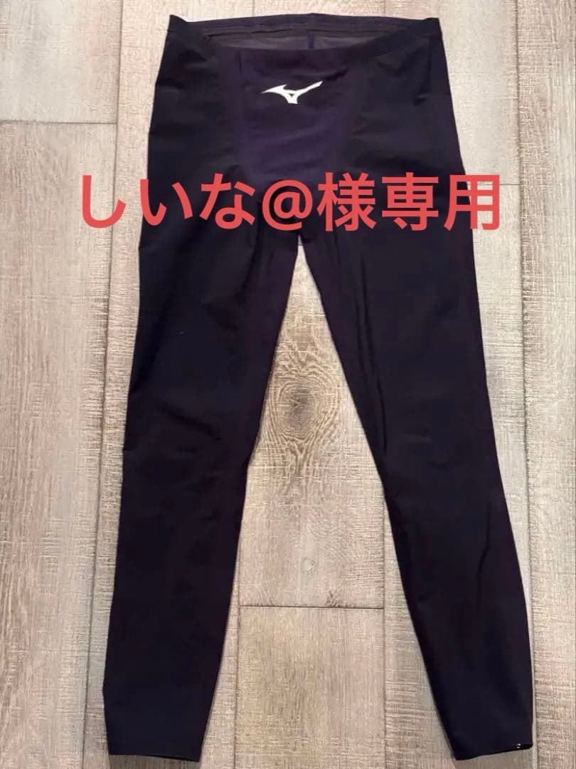 Mizuno【N2MB9099】競泳ロングスパッツ FINA承認 メンズＬサイズ